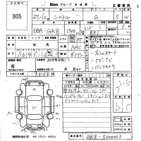 Honda SHUTTLE лот № 805 оценка 3.5  с аукциона в Японии 5