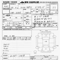 Suzuki SWIFT лот № 4335 оценка 3.5  с аукциона в Японии 9