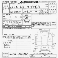 Toyota BB лот № 1018 оценка 3.5  с аукциона в Японии 9