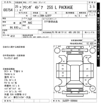Mazda ATENZA SEDAN лот № 754 оценка 3.5  с аукциона в Японии 7