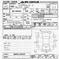 Toyota REGIUS ACE VAN лот № 4301 оценка 3.5  с аукциона в Японии 9