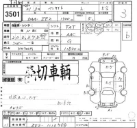 Honda INSIGHT лот № 3501 оценка 3  с аукциона в Японии 2