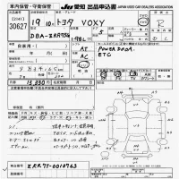 Toyota VOXY лот № 30627 оценка R  с аукциона в Японии 9