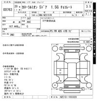 Toyota COROLLA RUMION лот № 763 оценка 3.5  с аукциона в Японии 7
