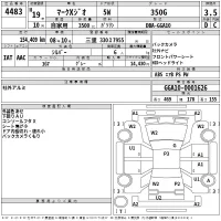 Toyota MARK X ZIO лот № 4483 оценка 3.5  с аукциона в Японии 2