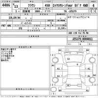 Toyota CROWN лот № 4486 оценка 4  с аукциона в Японии 2