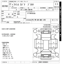 Toyota ISIS лот № 766 оценка 3.5  с аукциона в Японии 7