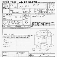 Toyota ALPHARD лот № 30669 оценка 3.5  с аукциона в Японии 9