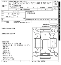 Subaru LEGACY лот № 771 оценка RA  с аукциона в Японии 7