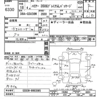 Toyota HARRIER лот № 6330 оценка R  с аукциона в Японии 11