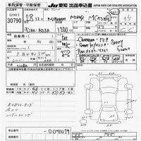 Mitsubishi MIRAGE лот № 30790 оценка 3.5  с аукциона в Японии 9