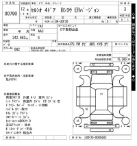 Toyota CELSIOR лот № 790 оценка 3  с аукциона в Японии 7