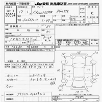 Toyota CROWN ESTATE лот № 30694 оценка R  с аукциона в Японии 9