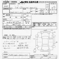 Toyota CROWN лот № 30693 оценка 3.5  с аукциона в Японии 9