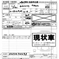 Mazda BONGO BRAWNY TRUCK лот № 6058 оценка -  с аукциона в Японии 8