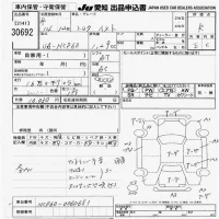 Toyota IST лот № 30692 оценка R  с аукциона в Японии 9