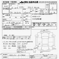 Toyota CROWN лот № 1062 оценка 3  с аукциона в Японии 9