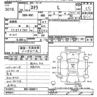Subaru STELLA лот № 3016 оценка 3.5  с аукциона в Японии 10