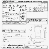 Jaguar X TYPE лот № 30803 оценка 3  с аукциона в Японии 9