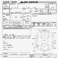 Mazda DEMIO лот № 30810 оценка 3.5  с аукциона в Японии 9