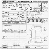 Subaru EXIGA лот № 30818 оценка 4  с аукциона в Японии 9