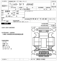 Suzuki HUSTLER лот № 2211 оценка 0  с аукциона в Японии 3