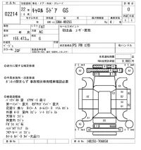 Mazda CAROL лот № 2214 оценка 0  с аукциона в Японии 7