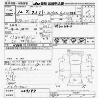 Suzuki SWIFT лот № 30827 оценка 3.5  с аукциона в Японии 9