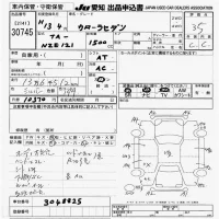 Toyota COROLLA лот № 30745 оценка 3.5  с аукциона в Японии 9