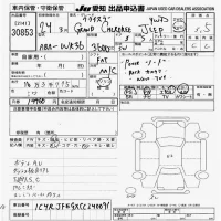 Chrysler JEEP GRAND CHEROKEE лот № 30853 оценка 3.5  с аукциона в Японии 9