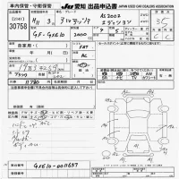 Toyota ALTEZZA лот № 30758 оценка 3.5  с аукциона в Японии 9
