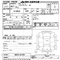 Nissan CARAVAN лот № 30744 оценка R  с аукциона в Японии 8
