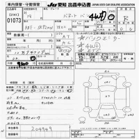 Nissan VANETTE VAN лот № 1073 оценка R  с аукциона в Японии 9