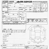 Toyota ISIS лот № 30775 оценка 3.5  с аукциона в Японии 9