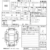 Mitsubishi MIRAGE лот № 955 оценка R  с аукциона в Японии 5