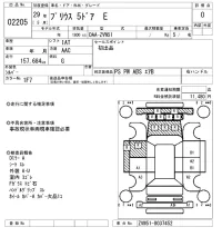 Toyota PRIUS лот № 2205 оценка 0  с аукциона в Японии 3