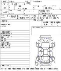 Nissan SERENA лот № 59 оценка 4  с аукциона в Японии 5