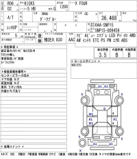 Nissan KICKS лот № 58 оценка 3.5  с аукциона в Японии 5