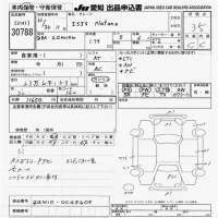 Toyota ISIS лот № 30788 оценка 3.5  с аукциона в Японии 9