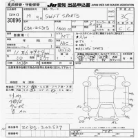 Suzuki SWIFT лот № 30896 оценка 3.5  с аукциона в Японии 9
