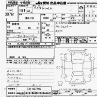 Nissan X-TRAIL лот № 30761 оценка 3.5  с аукциона в Японии 9