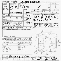 Toyota DUET лот № 30797 оценка R  с аукциона в Японии 9
