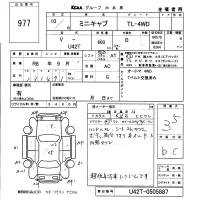 Mitsubishi MINICAB TRUCK лот № 977 оценка 3.5  с аукциона в Японии 5