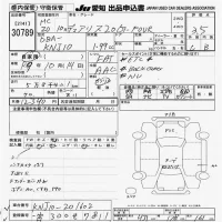 Nissan DUALIS лот № 30789 оценка 3.5  с аукциона в Японии 9