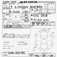 Nissan BLUEBIRD лот № 30793 оценка 3.5  с аукциона в Японии 9