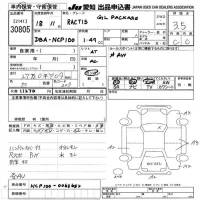 Toyota RACTIS лот № 30805 оценка 3.5  с аукциона в Японии 9