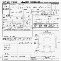 Mazda ATENZA SEDAN лот № 4431 оценка 3  с аукциона в Японии 9