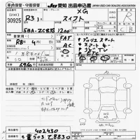 Suzuki SWIFT лот № 30925 оценка R  с аукциона в Японии 9