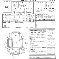 Nissan CARAVAN VAN лот № 8001 оценка 3.5  с аукциона в Японии 5