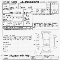 BMW 1-Series лот № 30932 оценка 3  с аукциона в Японии 9